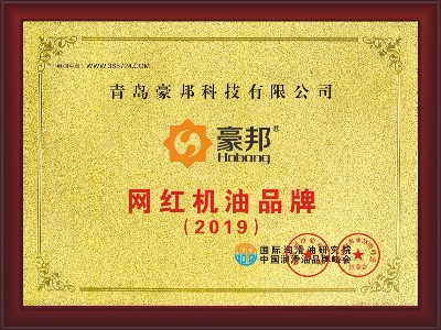 2019年度網(wǎng)紅機油品牌